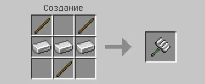 Крафт вил из палок и железа
