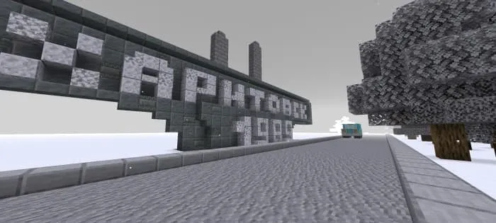 Въезд в город