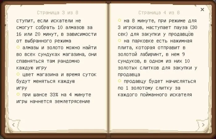 Другие правила карты