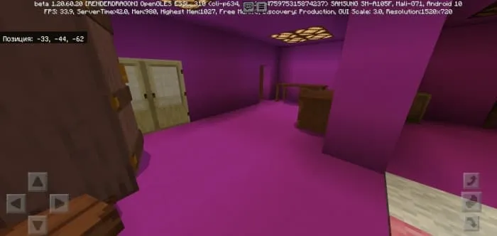 Уровень из розовых блоков