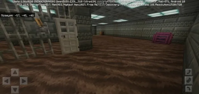 Дверь в коридоре