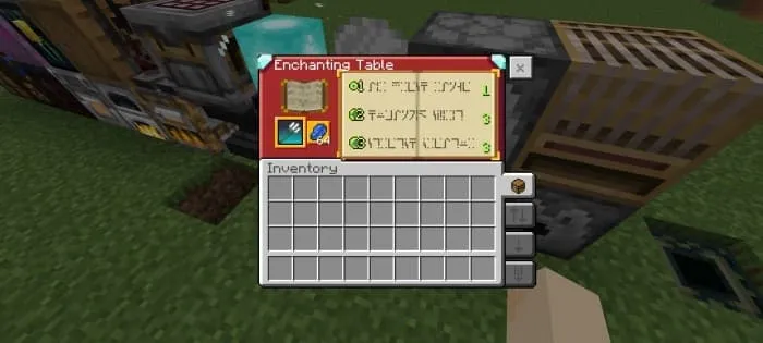 Обновлённый интерфейс стола зачарования