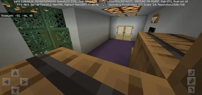 Бочки в комнате