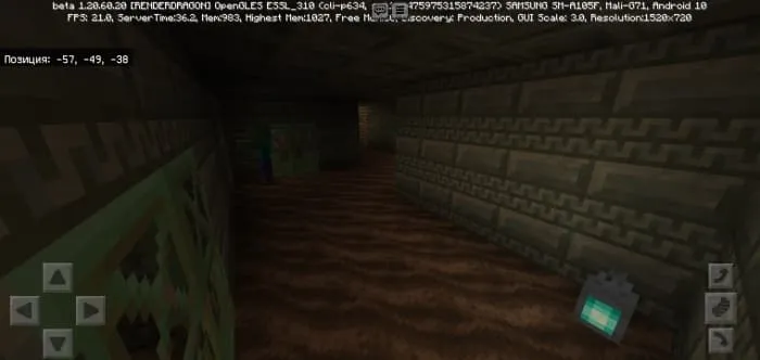 Мрачный коридор из песка душ