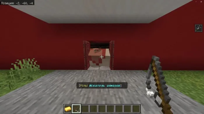 Удочка и увеличенный игрок