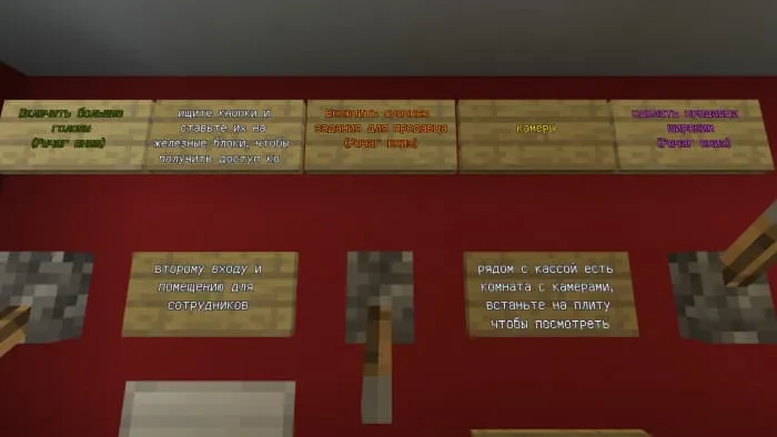 Рычаги заданий