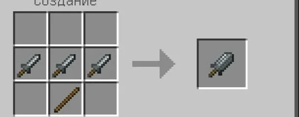 Крафт тройного стального кинжала