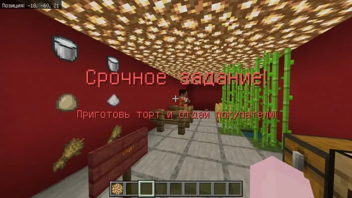 Молочные продукты в рамках