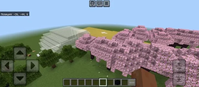 Деревья из розовой листвы