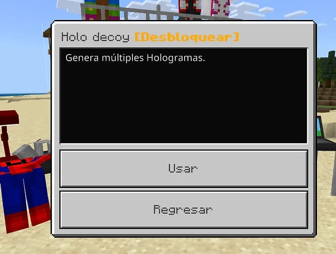 Уведомление о создании навыка