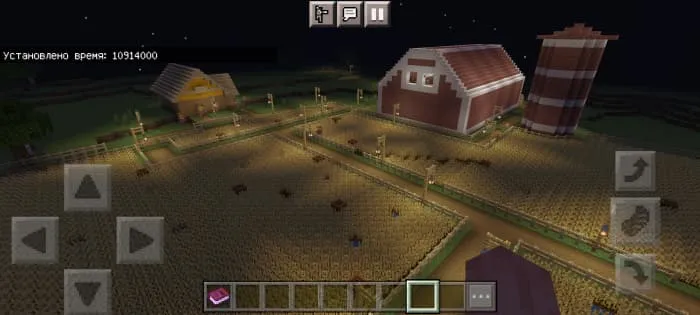 Ферма пшеницы