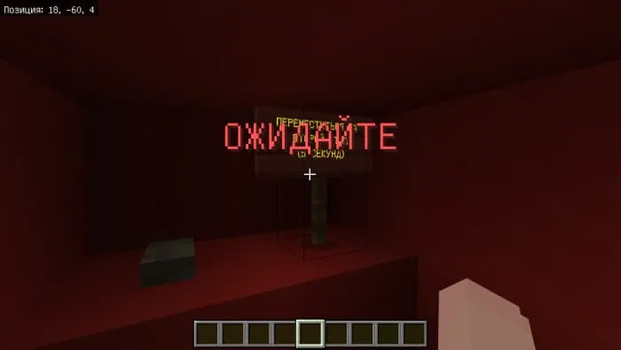 Табличка в коридоре