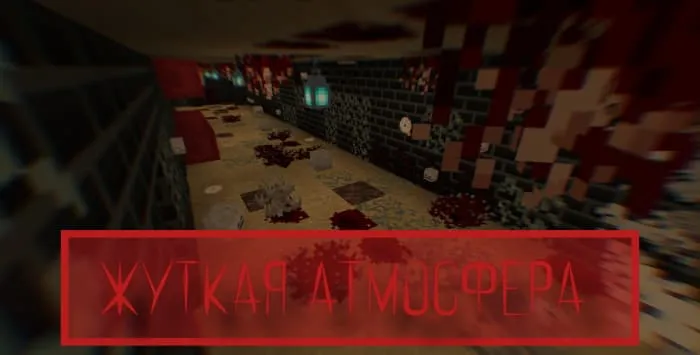 Жуткий коридор дома