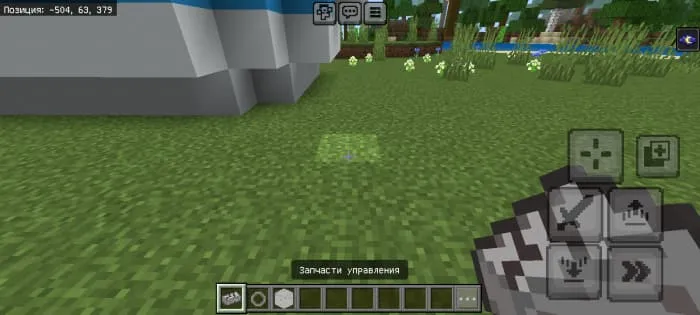 Часть самолета для восстановления