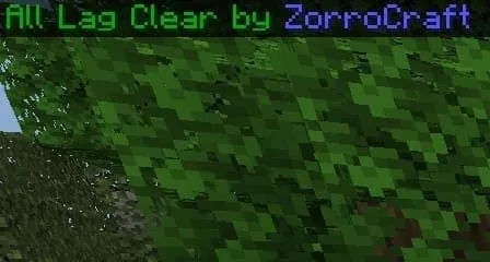 Сообщение о том, что все лаги очищены