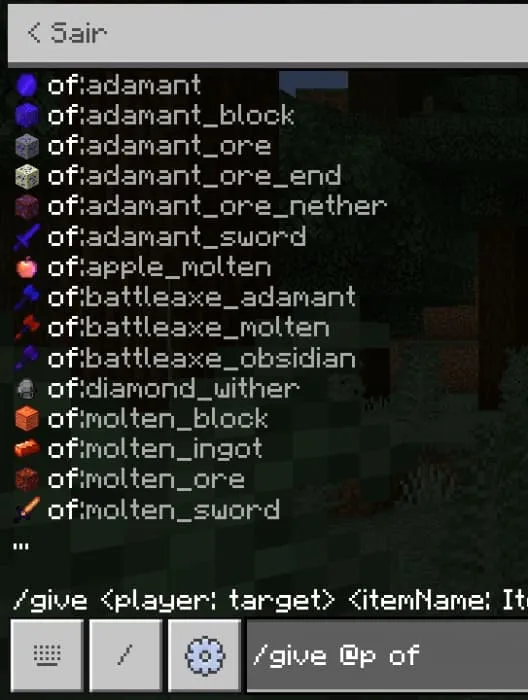 Использование команды