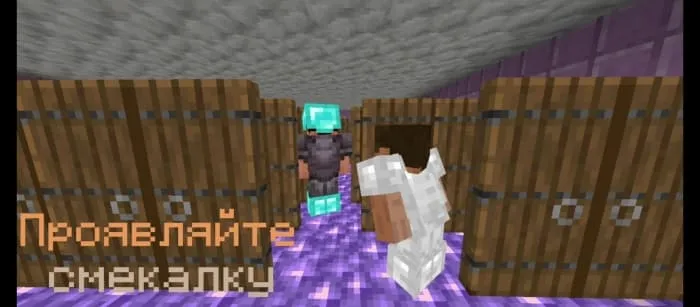 Игра в лабиринт