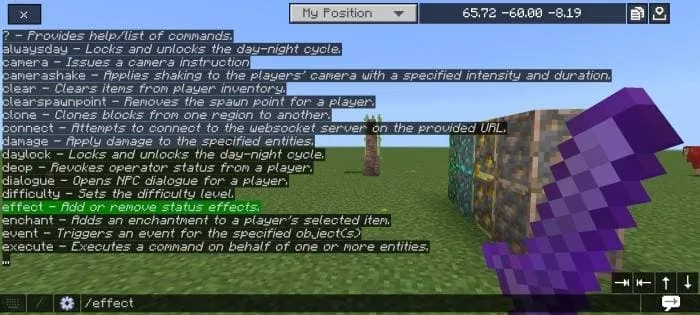 Использование автозаполнения команды