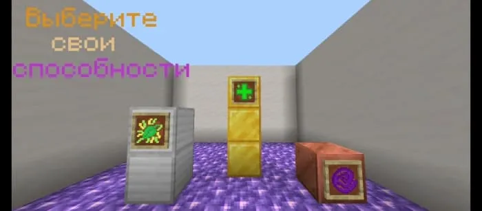 Некоторые способности