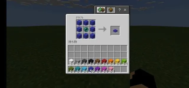 Крафт Синего телепортационного блока