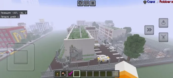 Городские жилые дома