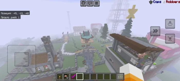 Вид на здания в городе