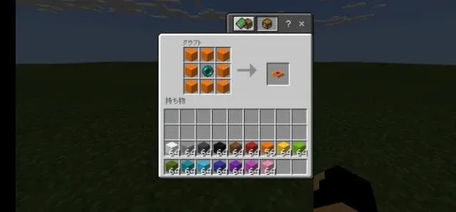 Крафт Оранжевого телепортационного блока