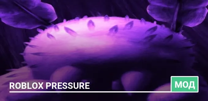 Мод: Roblox Pressure