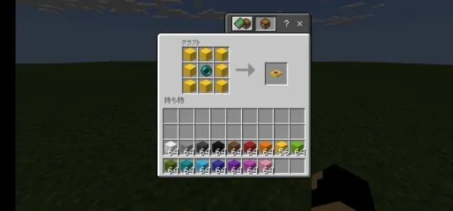 Крафт Желтого телепортационного блока