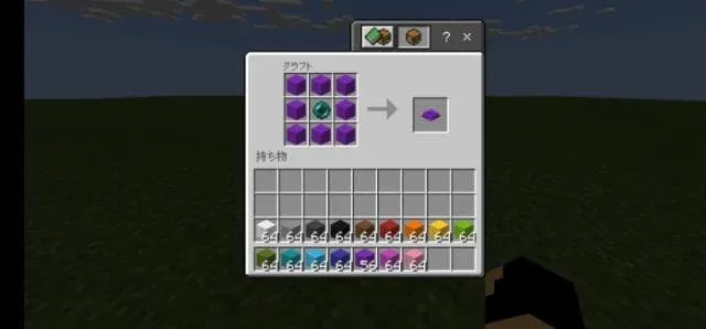 Крафт Фиолетового телепортационного блока