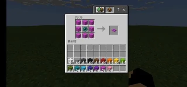 Крафт Сиреневого телепортационного блока