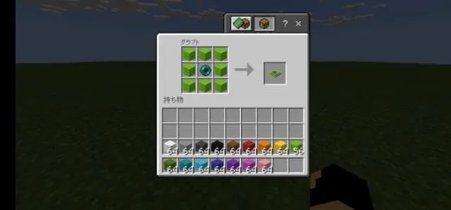 Крафт Лаймового телепортационного блока