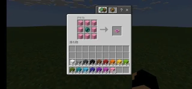 Крафт Розового телепортационного блока