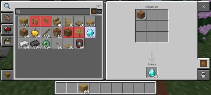 Крафт алмазов из грязи