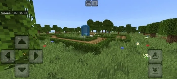 Фонтан возле леса