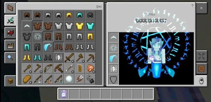 Полностью экипированная голубая русалка