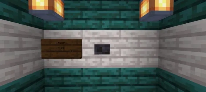 Кнопка начала игры