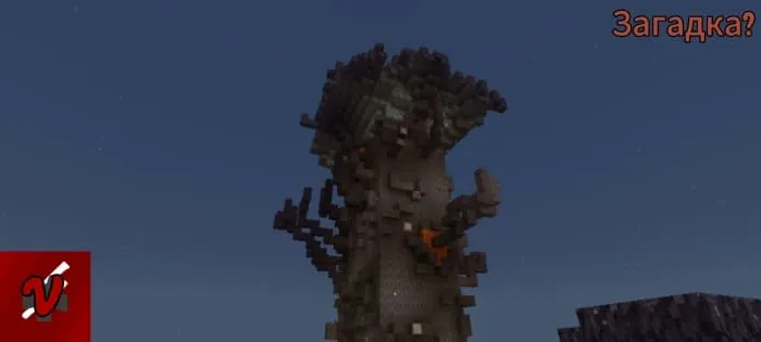 Огромное бледное дерево