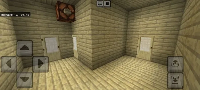 Коридор и двери в комнаты