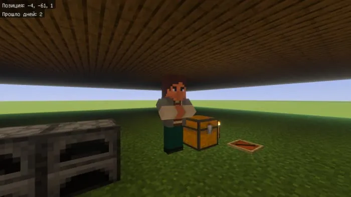 НПС встречает игрока