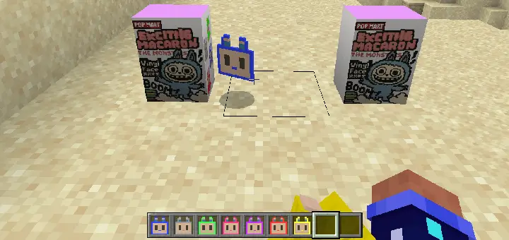 Коробка с игрушкой в игре