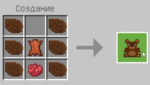 Плюшевый мишка для лечения