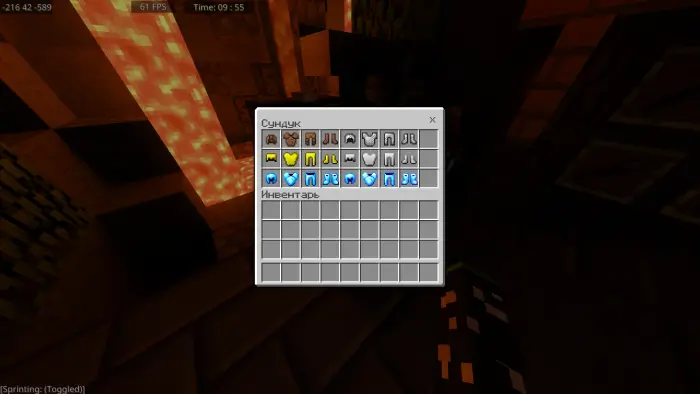 Новые текстуры брони