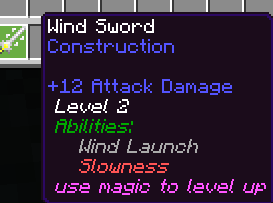 Уровень 2 воздушного меча