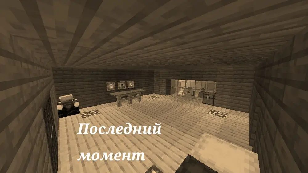 Комната в доме