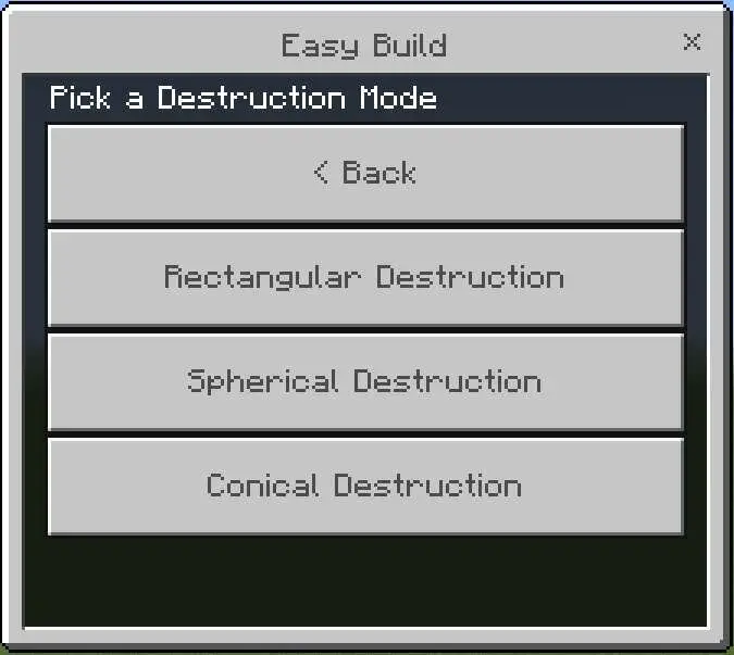 Выбор режима уничтожения
