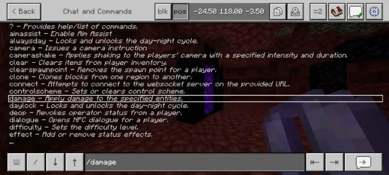 Выбор команды в чате