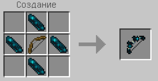 Крафт лука эха