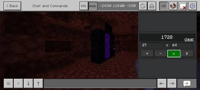 Калькулятор