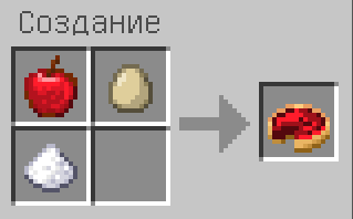 Крафт яблочного пирога